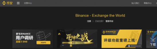 国内数字货币平台 十大数字货币交易他必须排第一-第2张图片-芝麻交易所下载